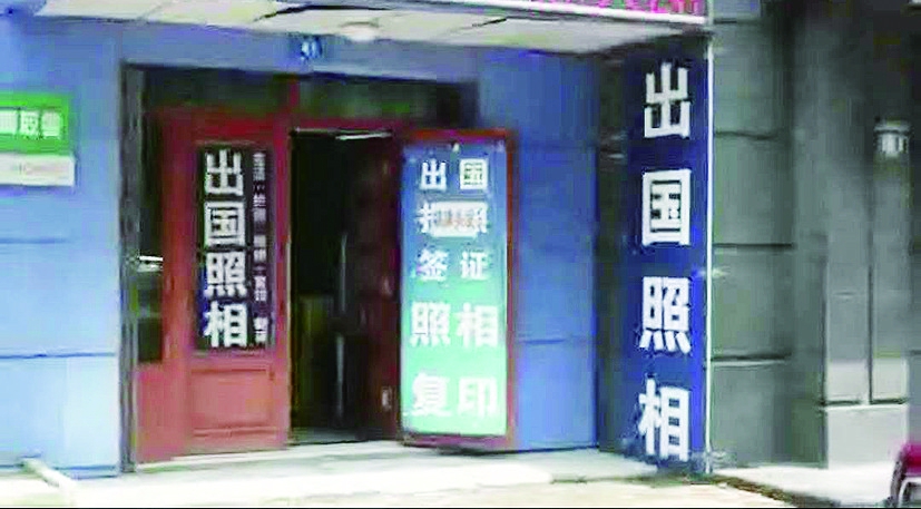 黑龙江省公安厅出入境管理局：特殊情况窗口即可免费加急