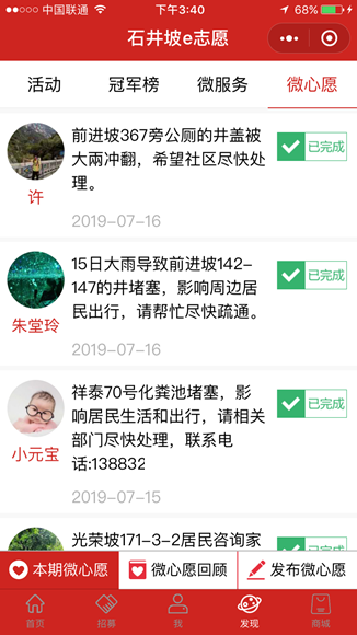 图片默认标题_fororder_1ef2d913-e8f5-49e5-8988-5efd394c453c