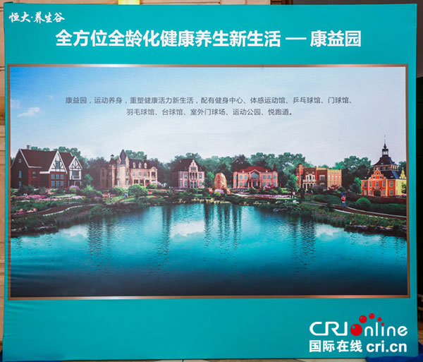 图片默认标题_fororder_3