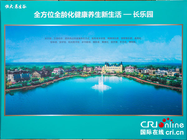 图片默认标题_fororder_4