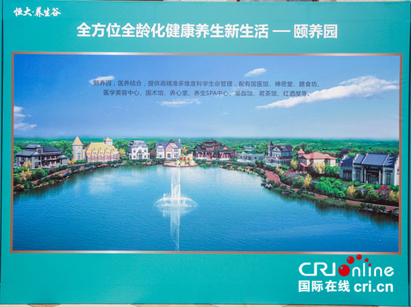 图片默认标题_fororder_5