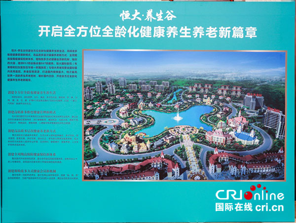 图片默认标题_fororder_6