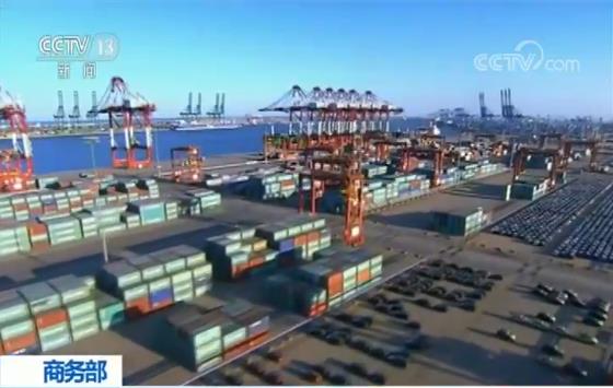 商务部：中国已经成为东北亚地区五国最大贸易伙伴