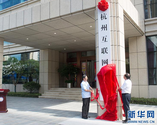 全面依法治国按下&quot;快进键&quot;:2017法治热词连连看