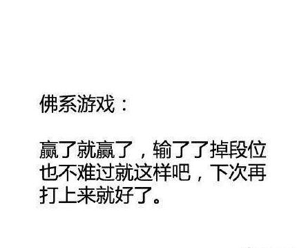 90后成“佛系青年”是消极还是调侃？