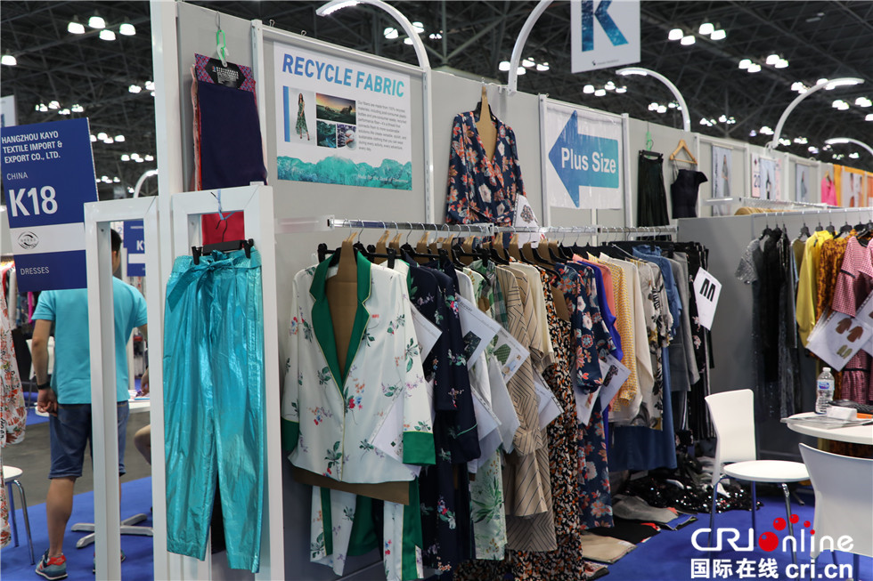 第二十届中国纺织品服装贸易展览会在纽约开幕