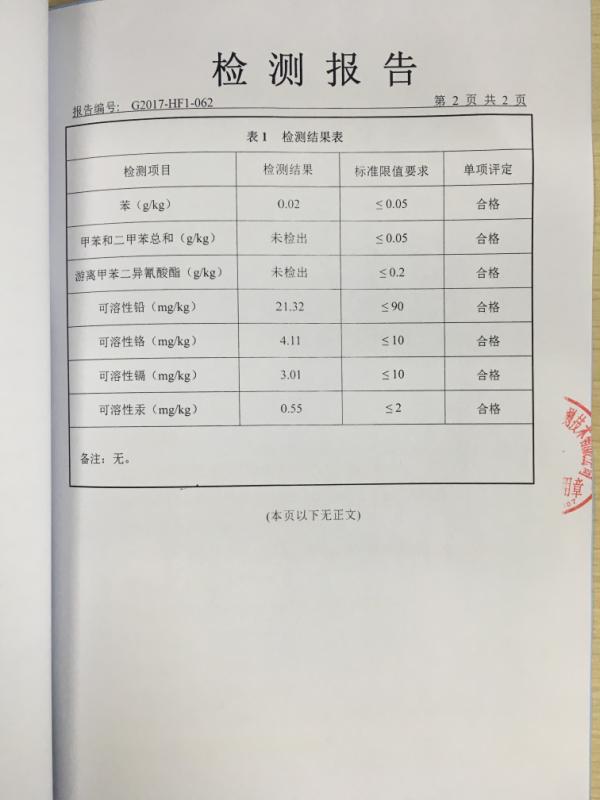 湖南学校多名学生入院被疑&quot;毒跑道&quot; 校方:检测合格