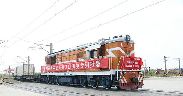2020年1一5月份跨境排名_跨境电商一周要闻2020.05.11-2020.05.17
