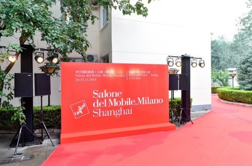 筹备阶段 第四届米兰国际家具（上海）展览会