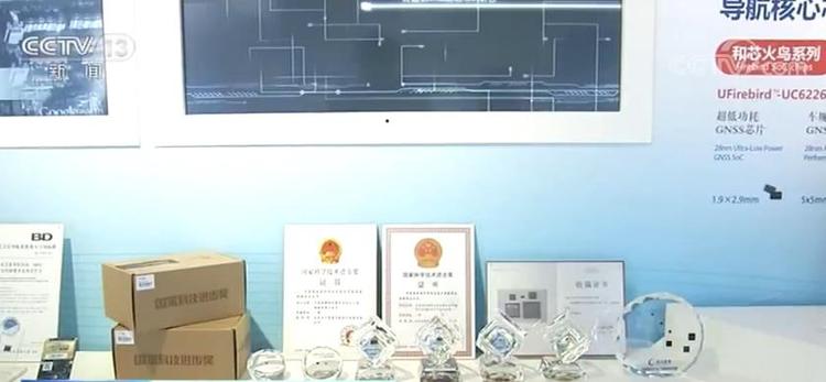 北斗助推国产芯片发展 自主创新北斗芯片实现产业化
