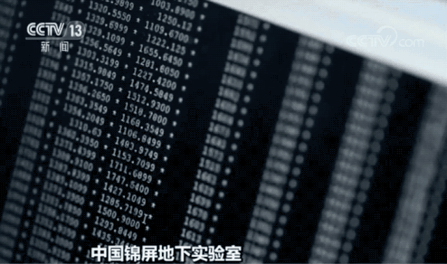 地下2400米！中国在这里建了个实验室
