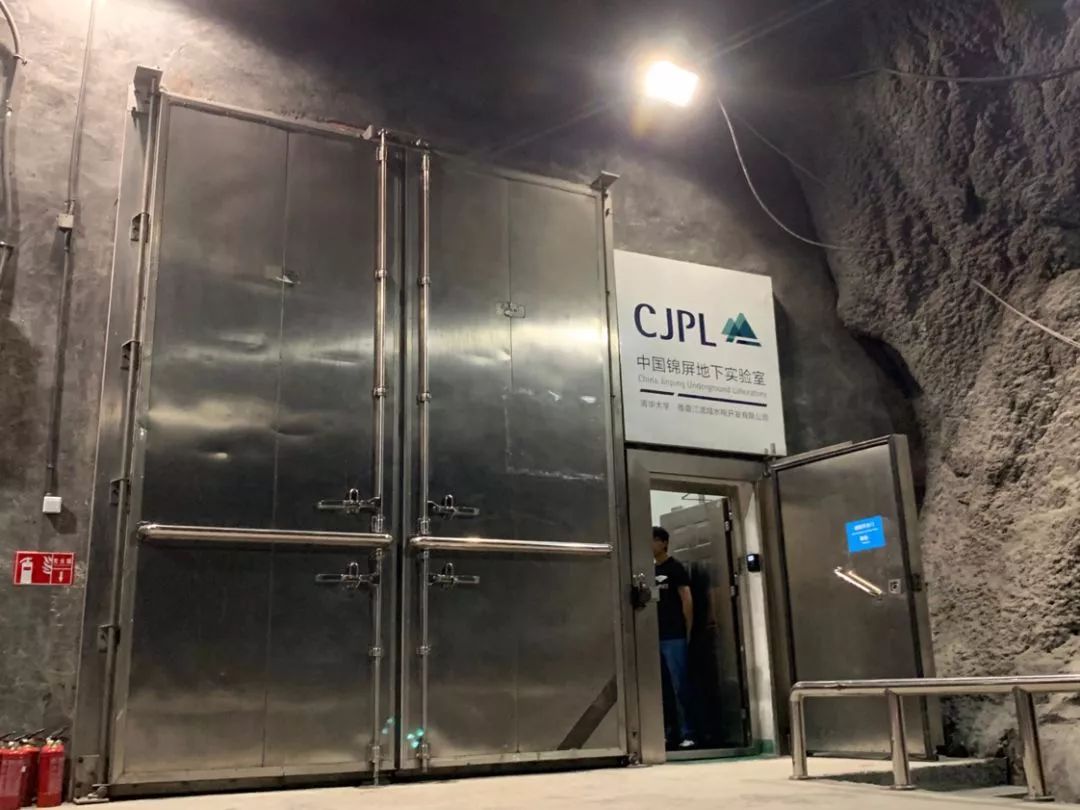 地下2400米！中国在这里建了个实验室