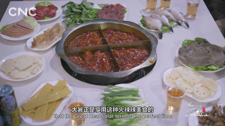 二十四节气大型纪录片《四季中国》 | 第十二集 大暑