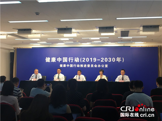 健康中国行动关注心理健康 2030年提升居民心理健康素养水平至30%