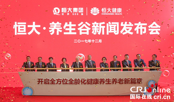 图片默认标题_fororder_发布会现场（摄影-刘世光）