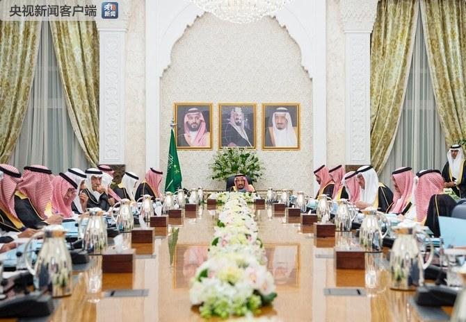 沙特敦促国际社会采取行动 阻止破坏海上航运自由的行为