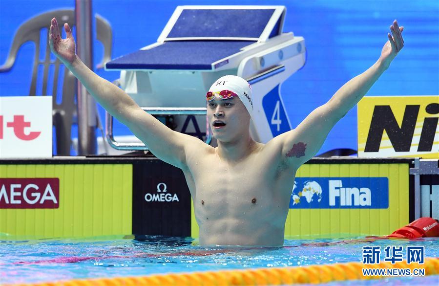 游泳世锦赛男子200米自由泳：孙杨夺冠