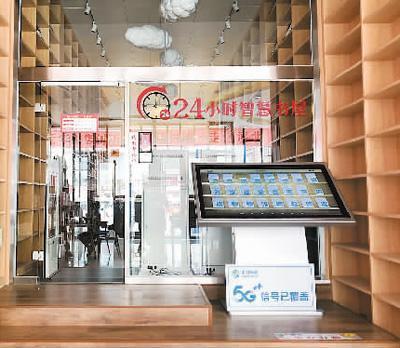 実店舗書店がハイテクを導入、従来のモデルを打破