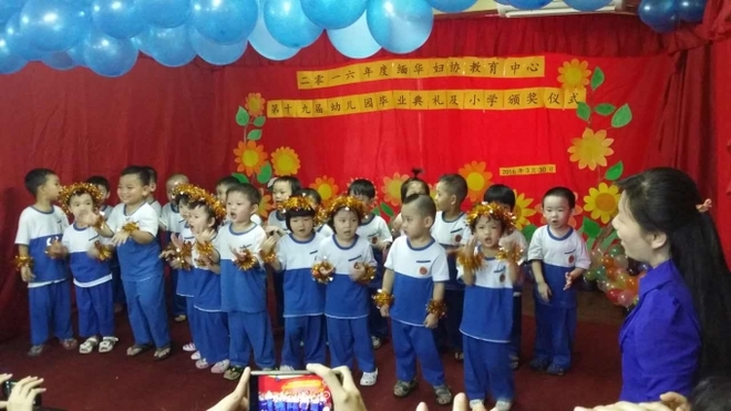 တက္သစ္စမူၾကိဳေက်ာင္းအၾကီးတန္းကေလးမ်ား၏ေက်ာင္းဆင္းပြဲႏွင့္တရုတ္စာသင္တန္းေက်ာင္းဆုရသူမ်ား၏ဆုေပးပြဲအခမ္းအနား