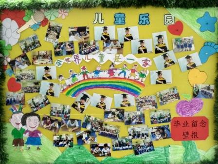 တက္သစ္စမူၾကိဳေက်ာင္းအၾကီးတန္းကေလးမ်ား၏ေက်ာင္းဆင္းပြဲႏွင့္တရုတ္စာသင္တန္းေက်ာင္းဆုရသူမ်ား၏ဆုေပးပြဲအခမ္းအနား