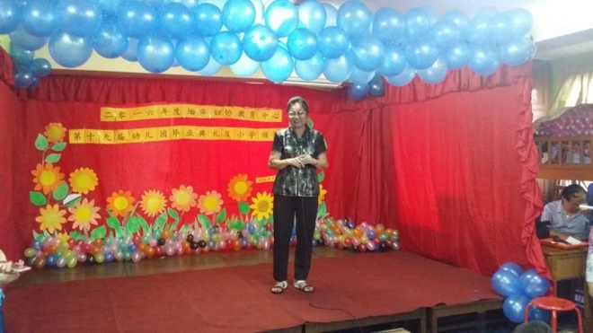 တက္သစ္စမူၾကိဳေက်ာင္းအၾကီးတန္းကေလးမ်ား၏ေက်ာင္းဆင္းပြဲႏွင့္တရုတ္စာသင္တန္းေက်ာင္းဆုရသူမ်ား၏ဆုေပးပြဲအခမ္းအနား