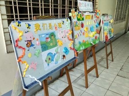 တက္သစ္စမူၾကိဳေက်ာင္းအၾကီးတန္းကေလးမ်ား၏ေက်ာင္းဆင္းပြဲႏွင့္တရုတ္စာသင္တန္းေက်ာင္းဆုရသူမ်ား၏ဆုေပးပြဲအခမ္းအနား