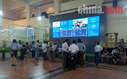 ရန္ကုန္FMI စ​ေတာ့႐ွယ္​ယာ​ေစ်း ၃၀၀၀၀က်ပ္​တြင္​ ၿငိမ္​သက္​