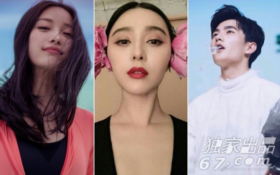刘亦菲杨洋范冰冰 无惧仰角才叫真帅哥美女