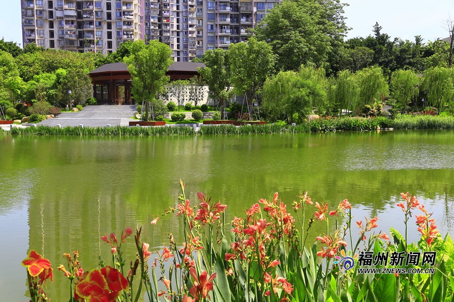 【焦点图】水上公园改造提升基本完工 福州上半年新增25个串珠公园