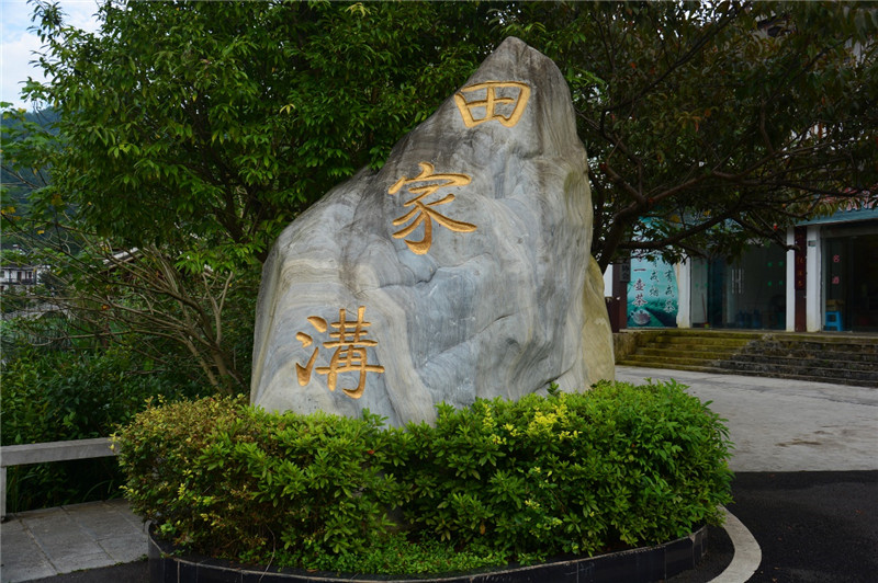 [脱贫攻坚地方行] “中国式的欧洲农村”：建设生态产业化，产业