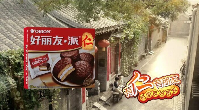 [중국 이해 키워드 30] 수교 30년史, 중국서 가장 성공한 한국 기업은?