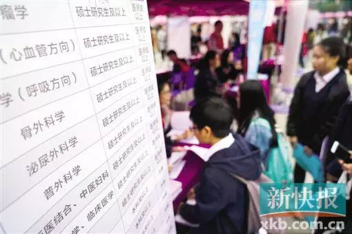 决战就业季！用人单位开价80万抢人，多地政府频放大招