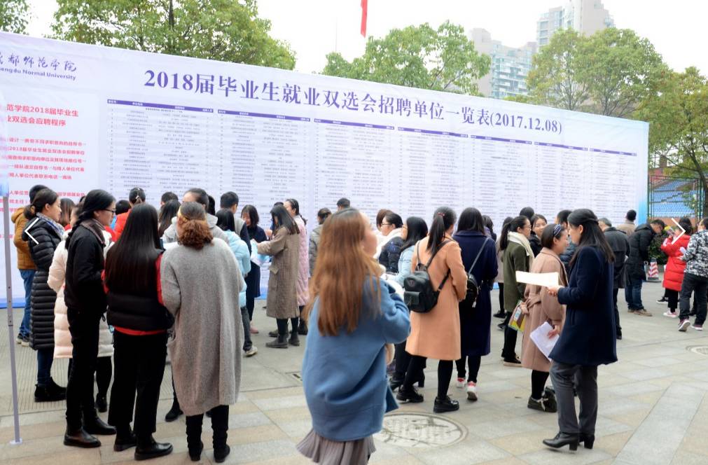 决战就业季！用人单位开价80万抢人，多地政府频放大招