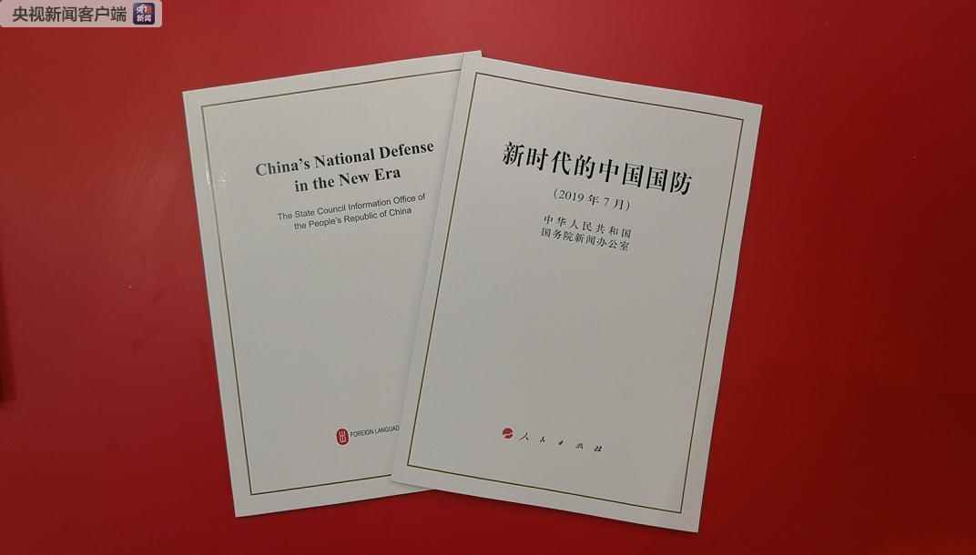 2012中国高校通用就业力白皮书_中国政府白皮书_中国对外援助白皮书