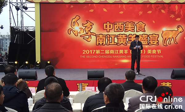 图片默认标题_fororder_开幕式现场（摄影-郭吉）