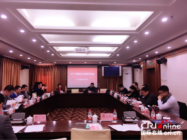 “2017年国际安全与战略研讨会”在外交学院召开