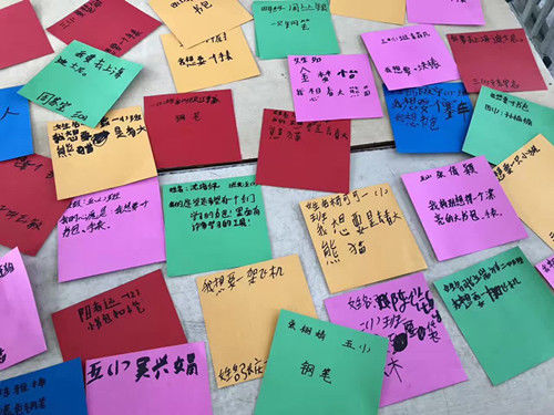 【学思践悟十九大&#183;扶贫心声】张媛媛：教育，能够改变或成就人的一生