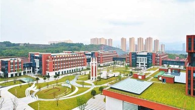 西部（重庆）科学城加速打造科技创新策源地