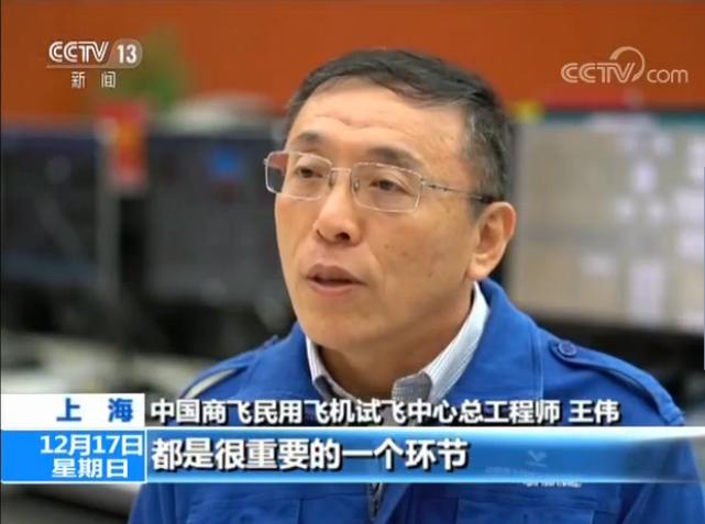 第二架C919今日试飞 将验证发动机等多项关键性能