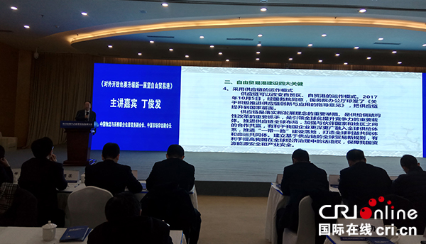 图片默认标题_fororder_研讨会现场（摄影-杨建昆）