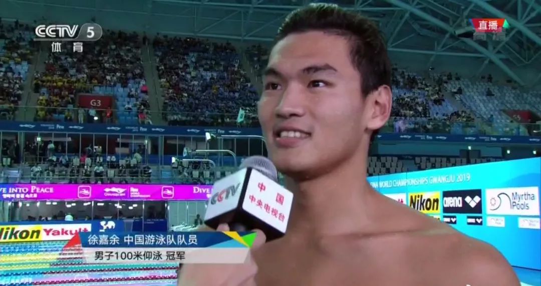 孙杨和徐嘉余，你们倍儿帅！