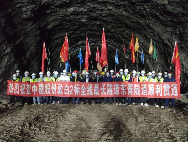 敦(化)白(河)高铁最长隧道——东青隧道6月23日顺利贯通