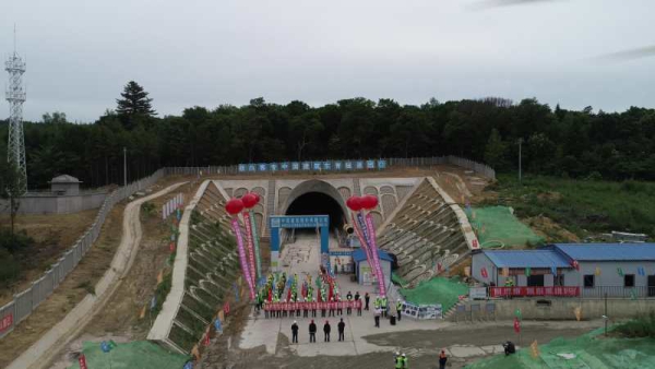 敦(化)白(河)高铁最长隧道——东青隧道6月23日顺利贯通