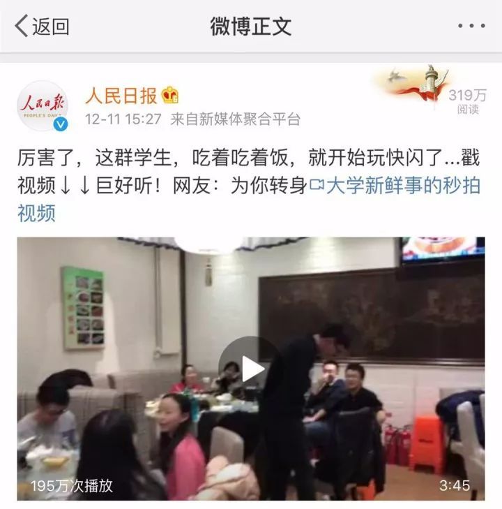 燃到爆！这群大学生彻底火了，网友：这才是青春该有的样子！