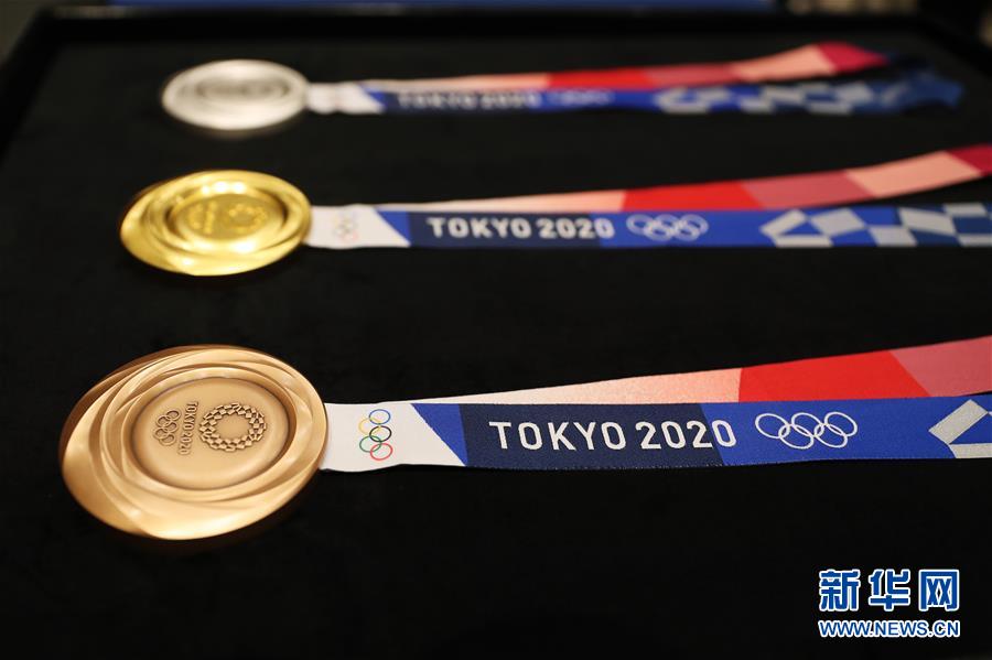 2020年东京奥运会奖牌亮相
