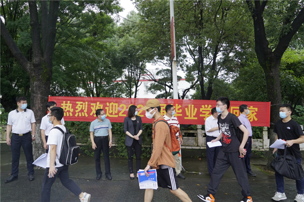 【B】武昌理工学院暖心服务迎接2020届毕业生返校