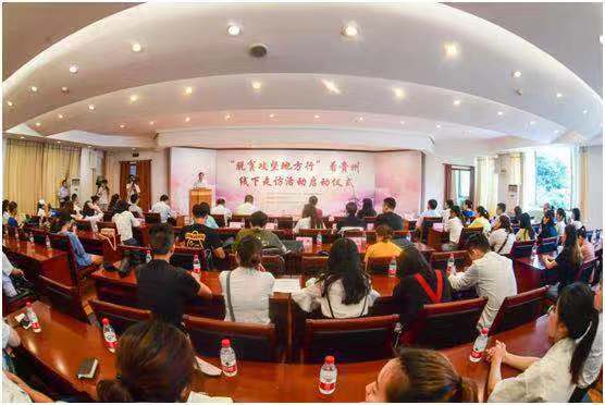 贵州因地制宜找准产业脱贫金钥匙