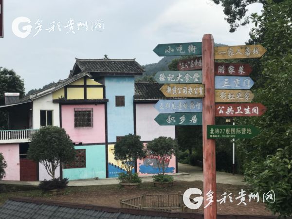 【脱贫攻坚地方行】遵义湄潭金花村：“金叶子”托起的“七彩”人