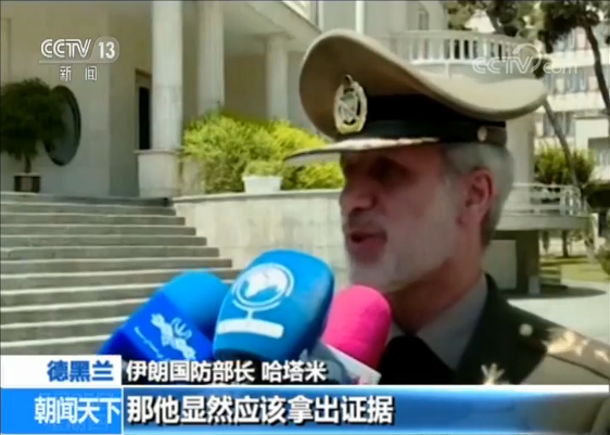 美军称上周或击落两架伊朗无人机 伊朗防长：撒谎很容易