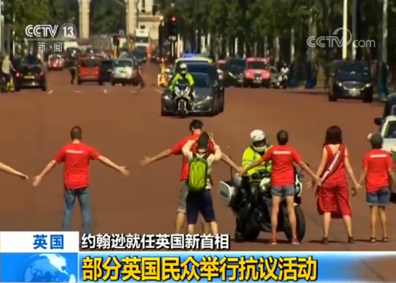 约翰逊就任英国新首相 部分英国民众举行抗议活动